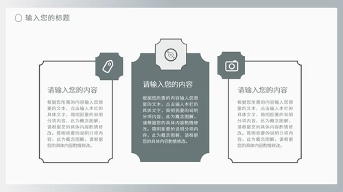 商务风灰色流体渐变述职报告PPT模板