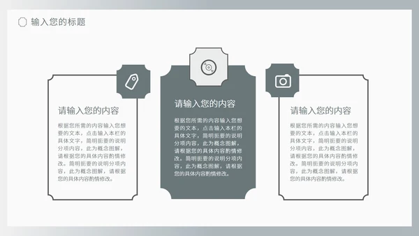 商务风灰色流体渐变述职报告PPT模板
