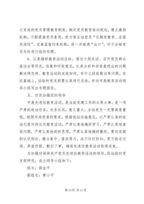 老党员的党性分析材料 (4).docx