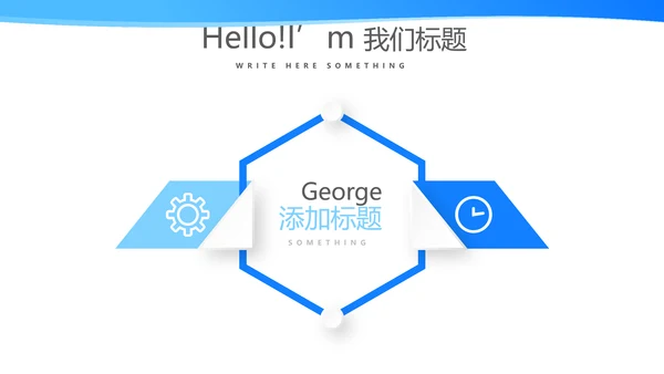蓝色简约主治医师述职报告动态PPT封含PS