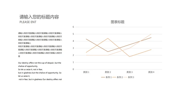 黑色扁平风潮流圣诞老人雪人PPT模板