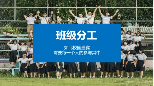 生命不息运动不止打篮球PPT模板