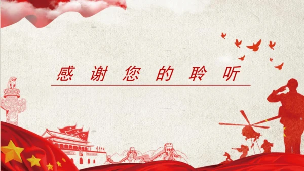 统编版语文五年级下册语文园地四第一课时   课件