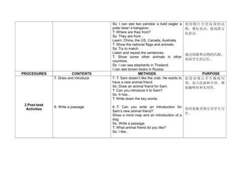 牛津译林版5A Unit3 Our animal friends单元整体表格式教学设计（四课时）