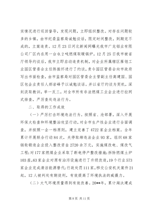 广东政府工作报告.docx