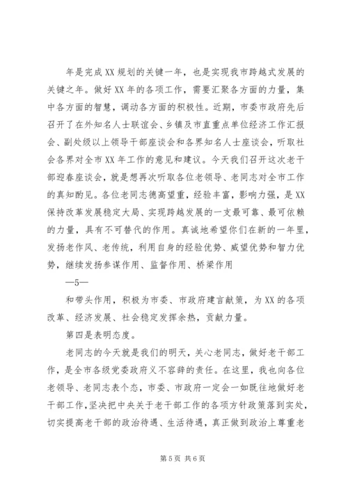 县委书记在老干部迎新春座谈会上的讲话.docx