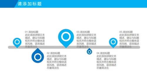 工业机械设备焊接制造业电焊工总结通用PPT模板