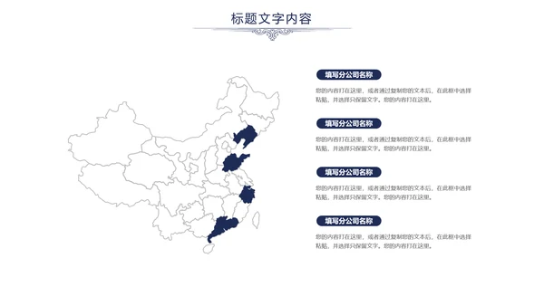 欧式尊贵奢华商务年终总结述职报告PPT模板