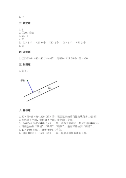 苏教版四年级上册数学期末测试卷必考.docx