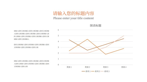 黄色扁平风时尚互联网产品岗职场竞聘述职PPT模板