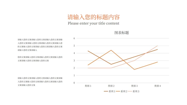 黄色扁平风时尚互联网产品岗职场竞聘述职PPT模板