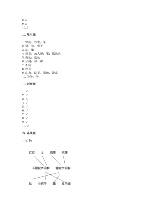 教科版一年级下册科学期末测试卷精品（a卷）.docx