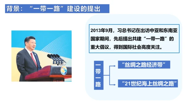 发展与合作——以中欧班列与经济发展为例
