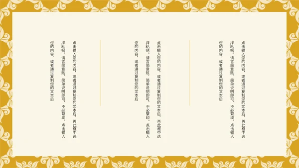 中国传统节日端午节文化习俗通用PPT课件