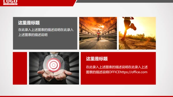 金融理财投资银行储蓄基金通用PPT模板