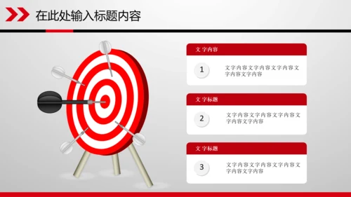 财务数据分析调研报告市场销售业绩PPT