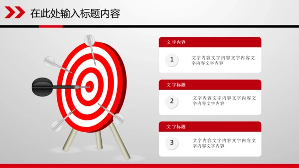 财务数据分析调研报告市场销售业绩PPT