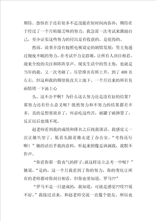 七天学习计划