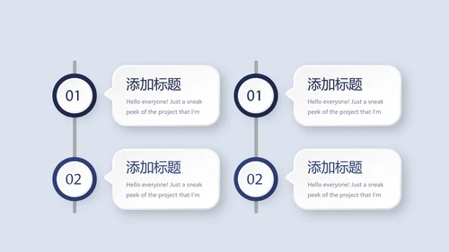 金融保险行业保险公司年年终总结汇报动态PPT