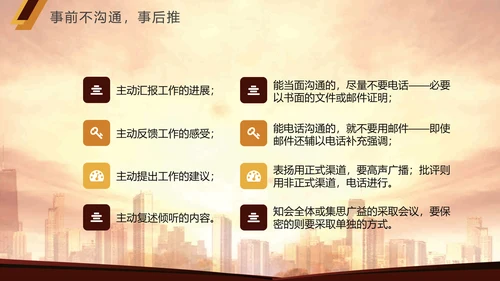 商务风凝聚力公司企业团队培训PPT模板