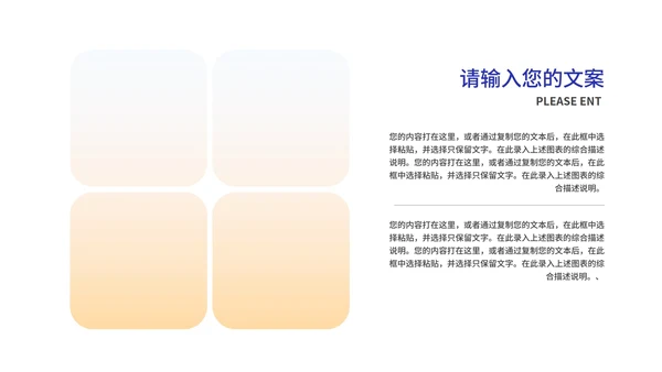 卡通风蓝色读书分享汇报PPT模板