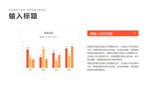 卡通风跑道奖杯高考冲刺倒计时PPT模板