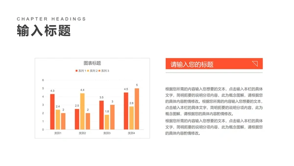 卡通风跑道奖杯高考冲刺倒计时PPT模板