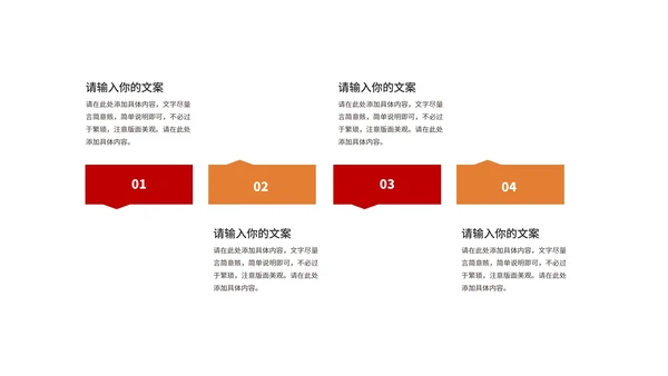 橙色金币618购物节活动策划汇报PPT模板