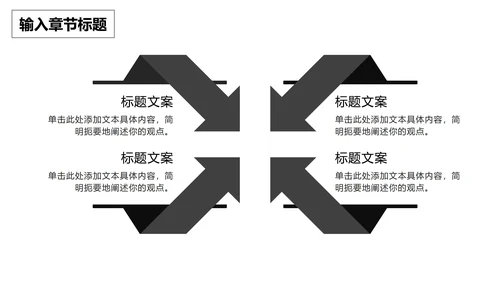 高级灰简约年终工作汇报PPT模板