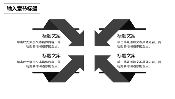 高级灰简约年终工作汇报PPT模板