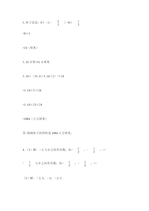 惠水县六年级下册数学期末测试卷（达标题）.docx