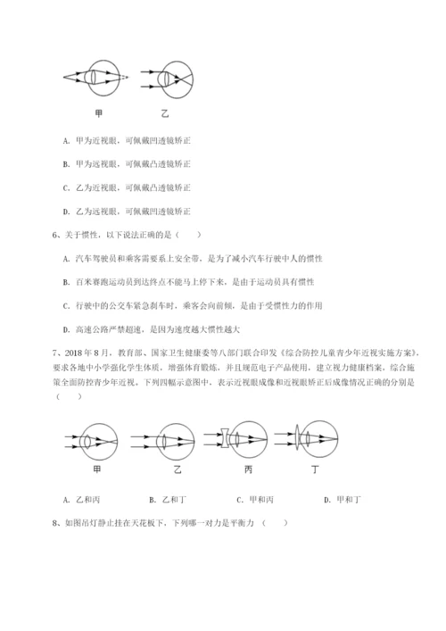 滚动提升练习湖南张家界市民族中学物理八年级下册期末考试专题测评A卷（附答案详解）.docx