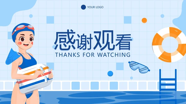 卡通插画夏日防溺水主题教育PPT模板