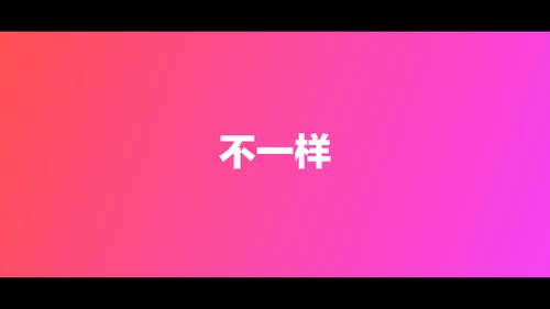 东京旅游酷炫图文相册快闪动画通用PPT模板