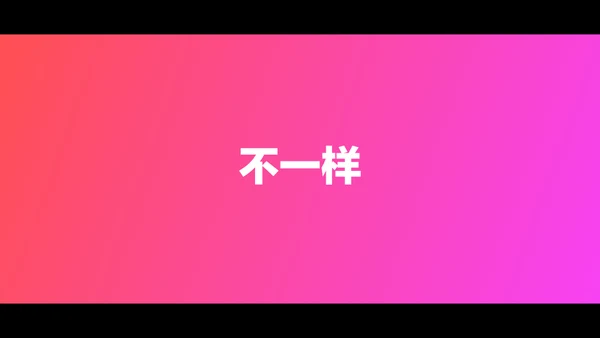 东京旅游酷炫图文相册快闪动画通用PPT模板