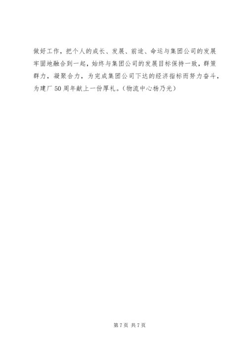 县委组织部学习贯彻落实全国组织工作会议精神情况汇报 (5).docx