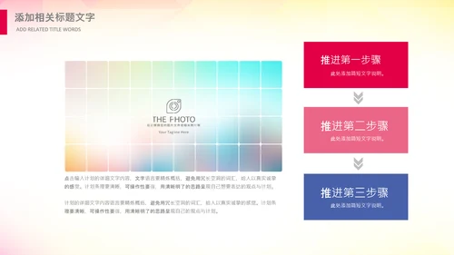 歌唱音乐节唱响青春放飞梦想音乐比赛PPT