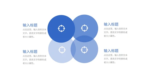 蓝色医学医疗行业汇报PPT模板