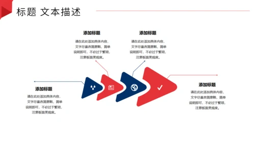 通用销售冠军的工作总结PPT模板