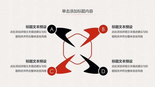 中国风文化国学经典国学文化PPT模板