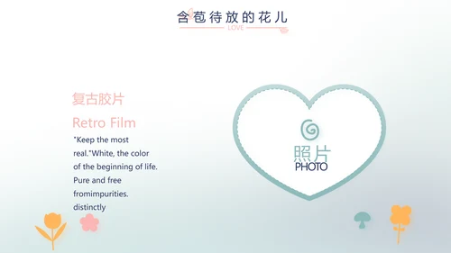 蓝色生日快乐生日派对纪念册相册PPT