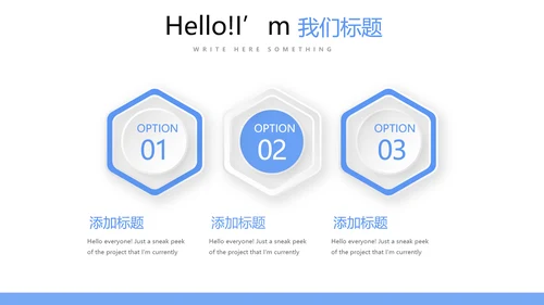 不忘初心梦想同行团队建设PPT动态模板