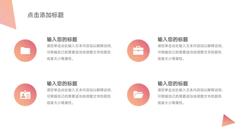 紫色渐变高端领导与领导力培训PPT模板