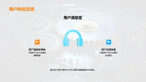 工程师之路