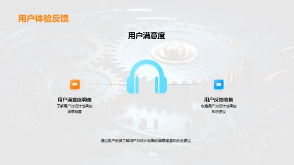 工程师之路