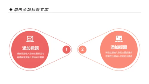 简约时尚瑜伽会馆健身养生培训营销宣传PPT