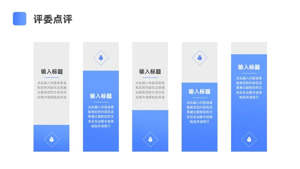 蓝色渐变简约病例分享演讲比赛ppt模板