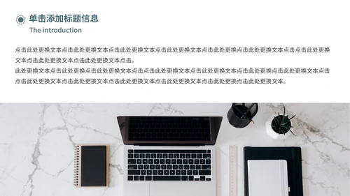 极简绿色毕业答辩PPT模板