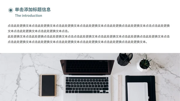 极简绿色毕业答辩PPT模板
