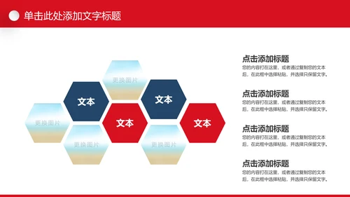 精美时尚全球旅游世界旅游出国留学教育PPT模板